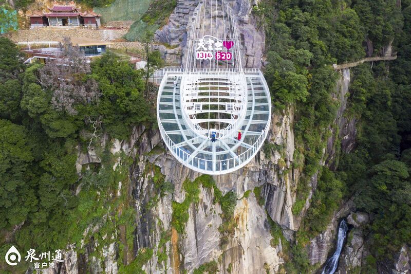 File:ShiniushanGlassCliffs.jpeg