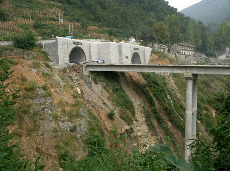 File:46SiduheTunnel.jpg