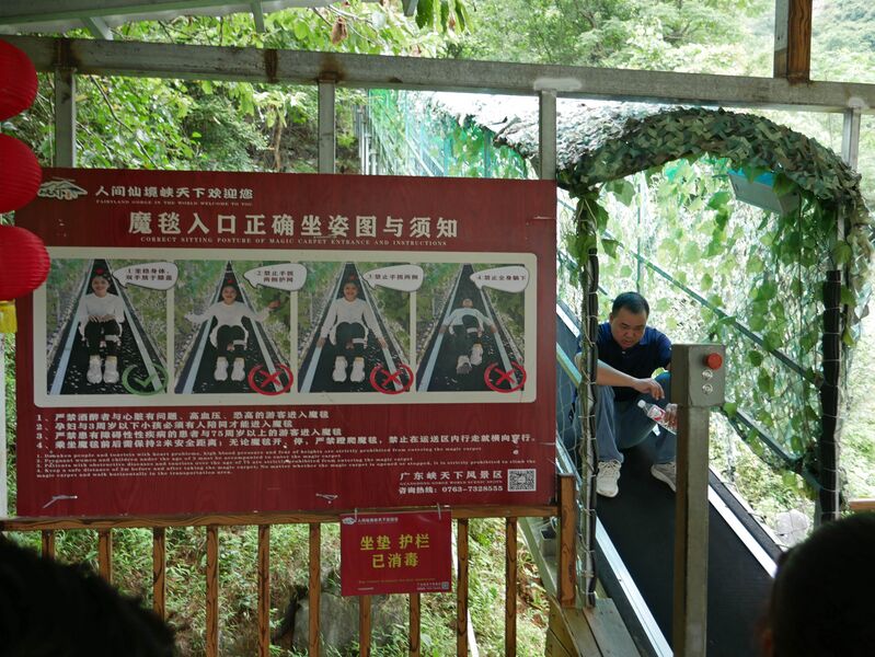 File:TianyunduGlassFootbridge49.JPG