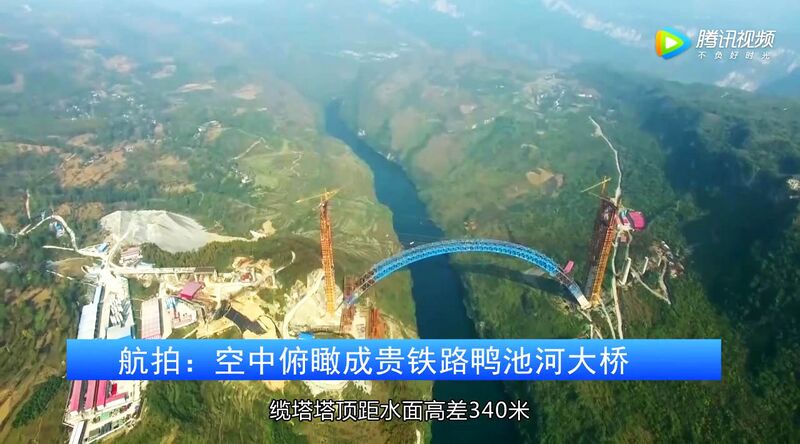 File:YachiHighDroneAerial.jpg