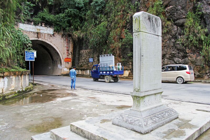 File:JiangjiehePlaque&Tunnel.jpg