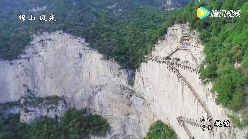 File:MianshanVideoGrabZSteps.jpg