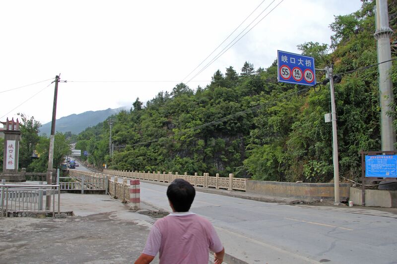 File:QingjiangEnjianLowBridge.JPG