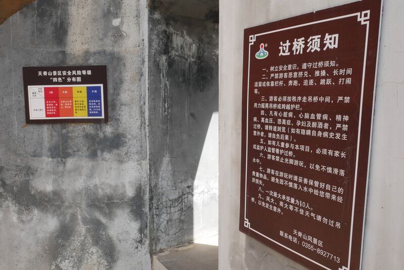 File:Tianjishan FootbridgeSignBrown.JPG