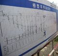 Thumbnail for version as of 01:51, 23 January 2025