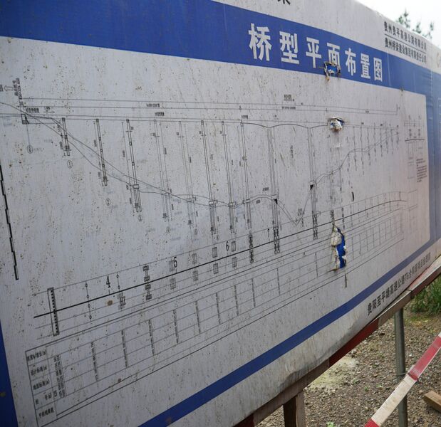 File:Chuandong28.JPG