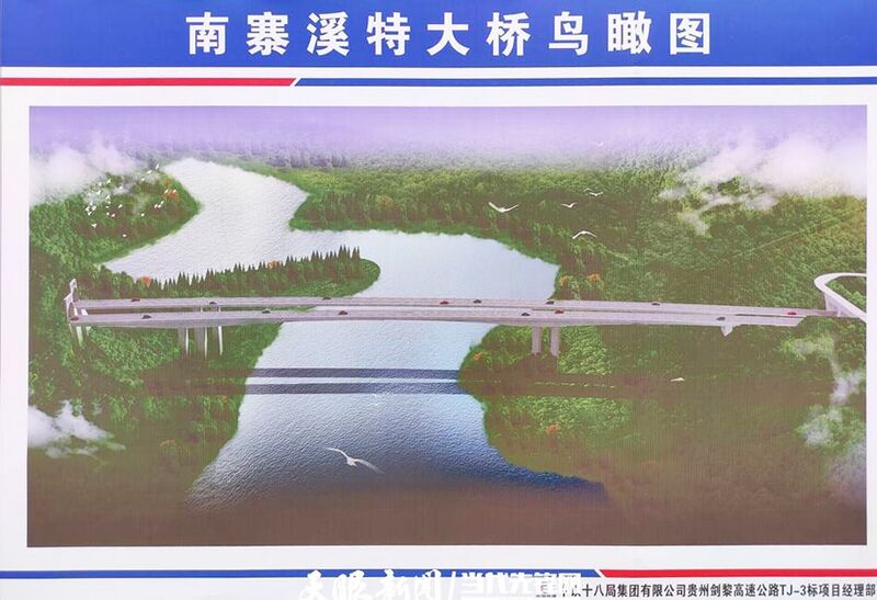 File:Nanzhaixi Render.jpeg