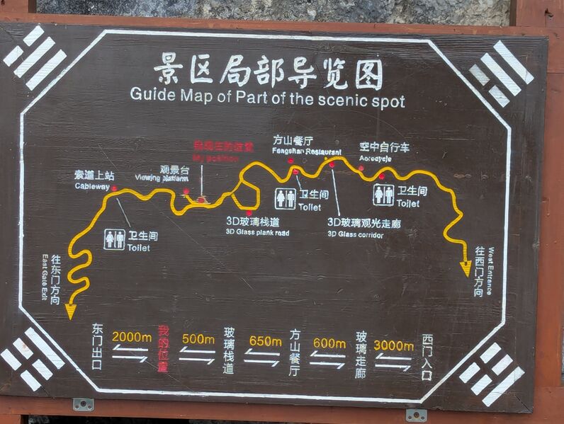 File:Qingjiang FangshanMapSign.jpg