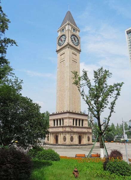 File:384ChongqingTowerByJohnFilmer.JPG