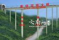 Thumbnail for version as of 05:11, 25 January 2015