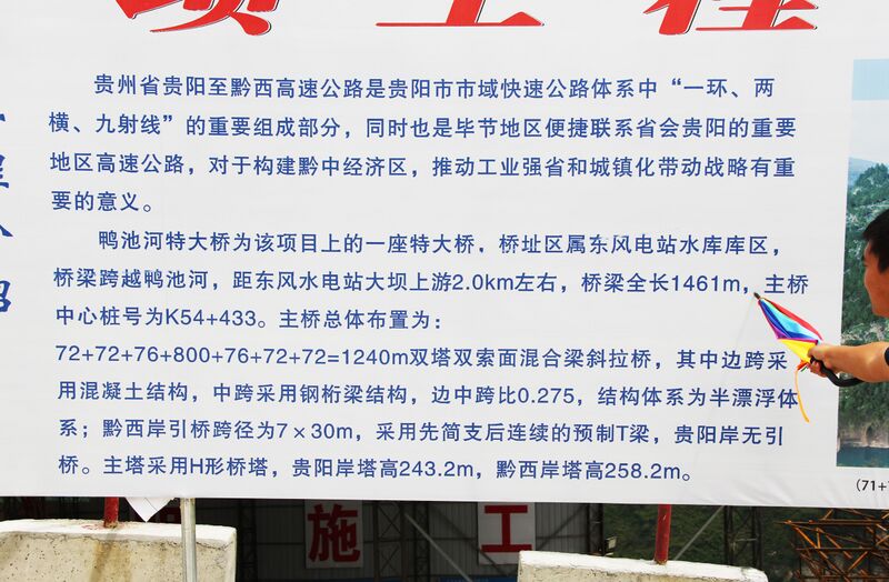 File:YachiBridgeFacts.jpg