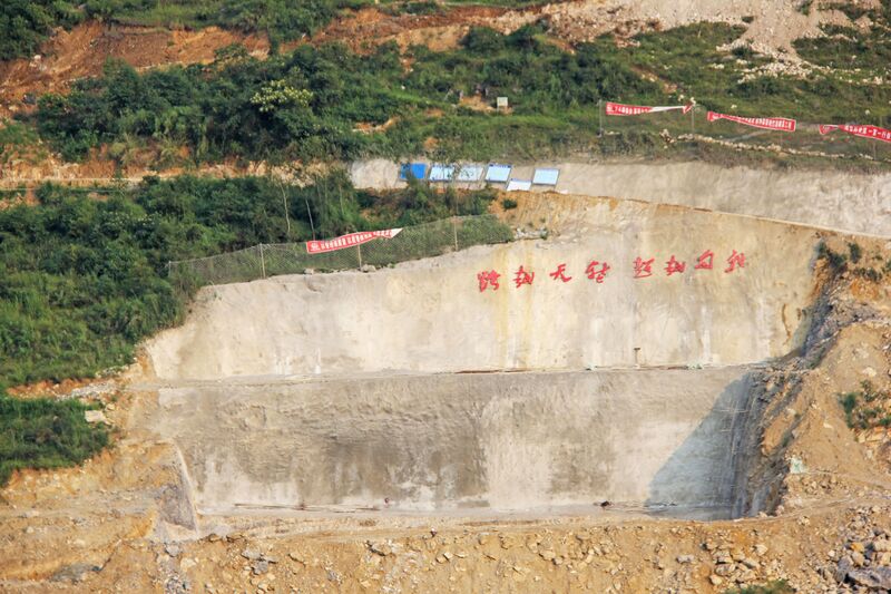 File:YachiRailwayEastFoundationClose.jpg