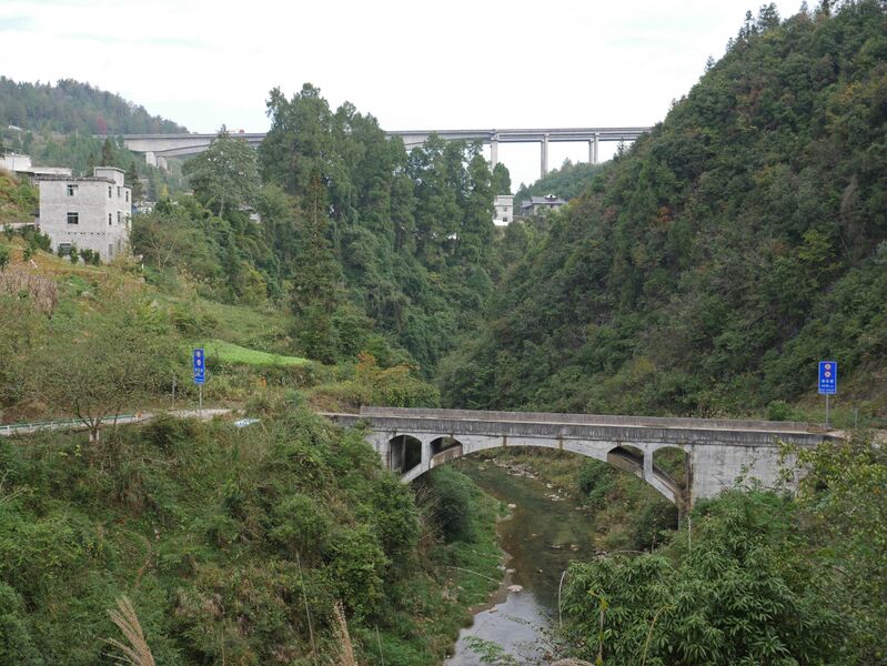 File:YangleSmallArch.JPG