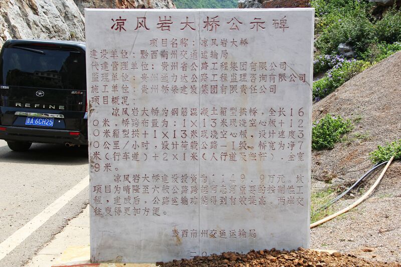 File:LiangfengyanFactSign.jpg