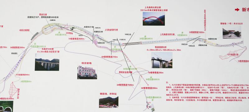 File:ShangwujiaoLocalMapClose.JPG