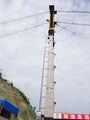 Thumbnail for version as of 07:43, 31 October 2023