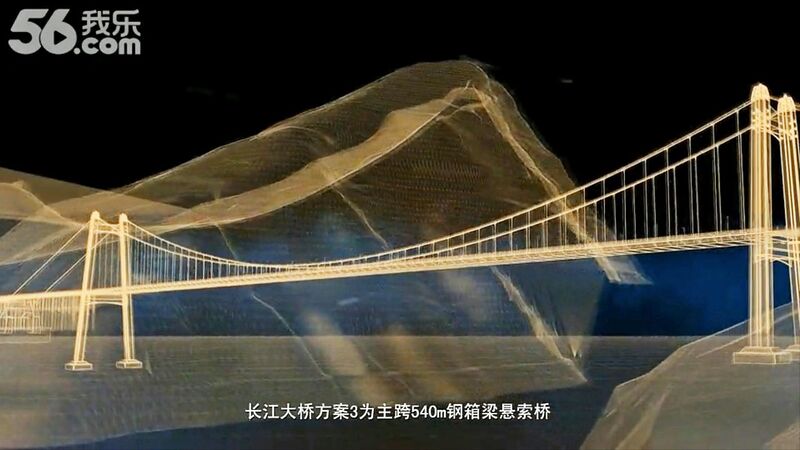 File:XiangxiSuspensionWireframe.jpg
