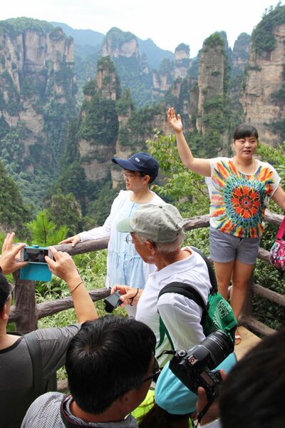 File:119ZhangjiajieDamianByEric copy.jpg