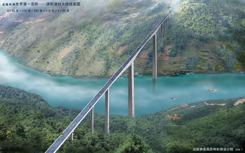 File:5XiaowanDamBridge.jpg
