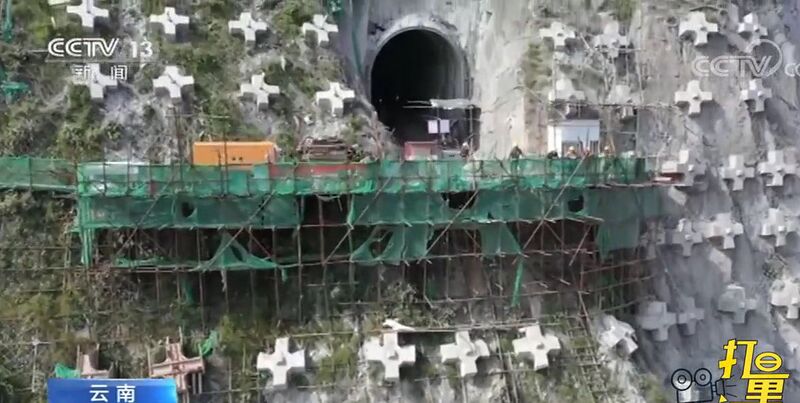 File:LvzhijiangTunnel.jpg