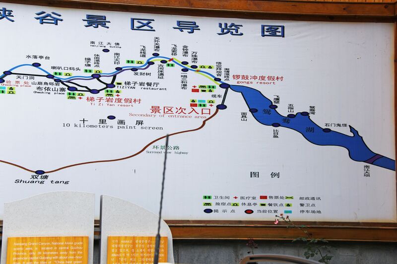 File:NanjiangTouristMap2.jpg