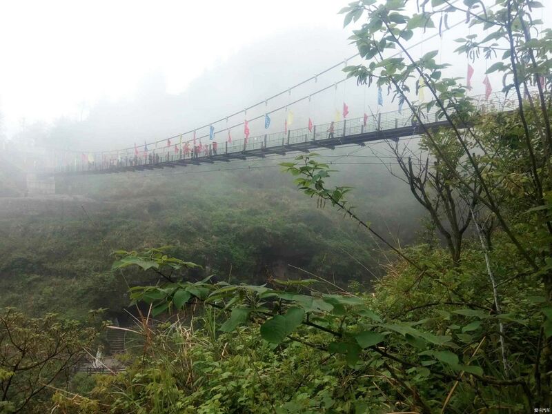 File:WanshanGlassFootbridge 115mtrLong.jpg