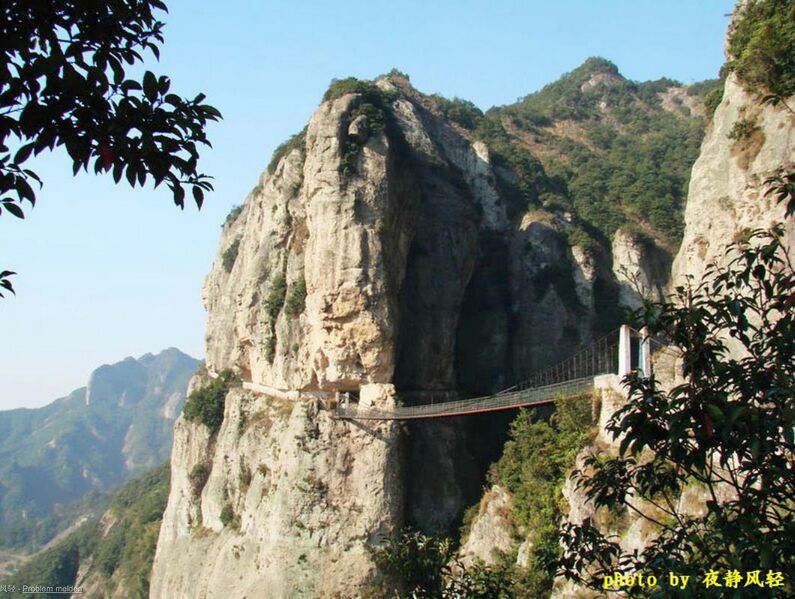 File:YandangFootbridge&Trees.jpg
