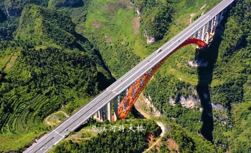 File:ZongxiheHighDroneDown.jpg