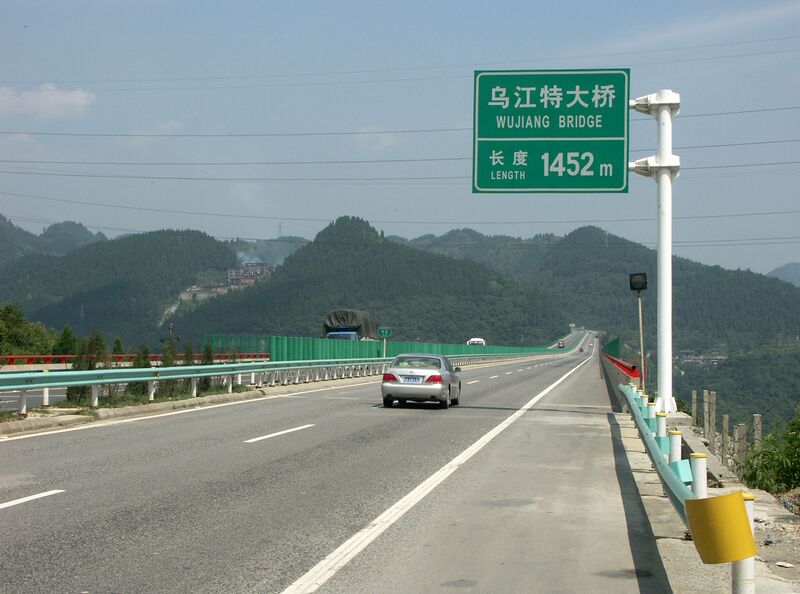 File:21WujiangBridge.jpg