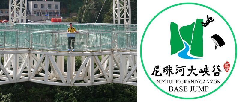 File:NizhuheMorningGaryC2 copy.JPG