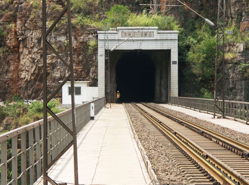 File:QingshuiheRailwayTunnelWestEnt.jpg