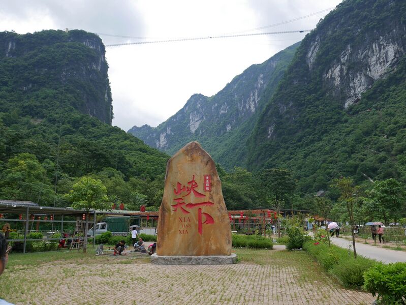 File:TianyunduGlassFootbridge45.JPG