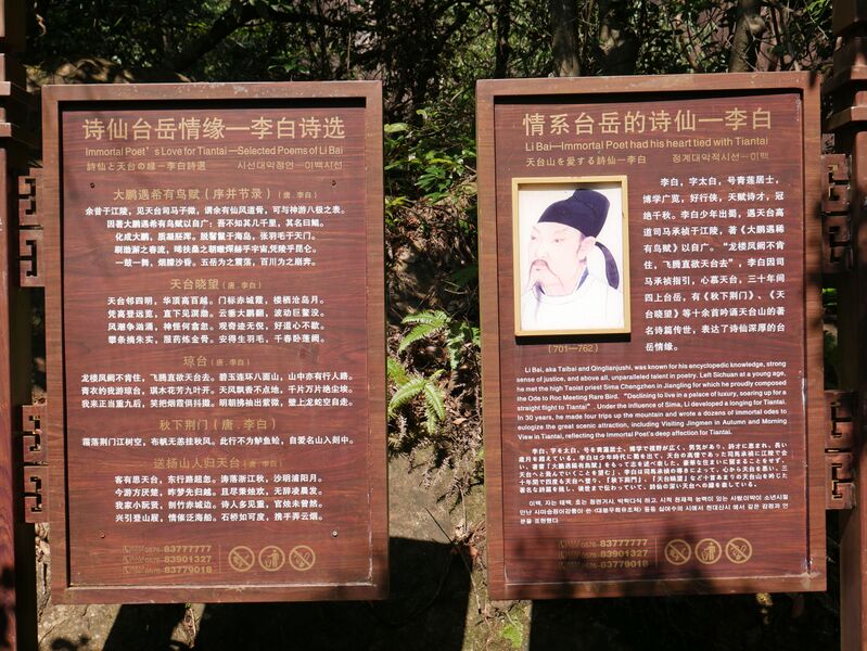 File:LongchuanxiaPoet.JPG