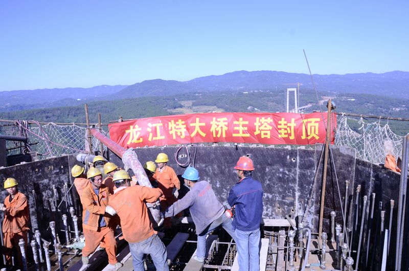 File:Longjiang 20141022 Tower Completed.jpg