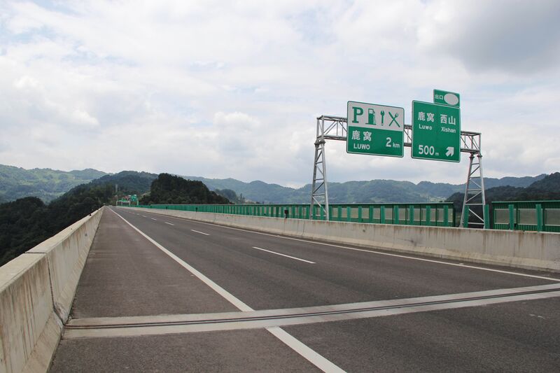 File:Luwo3.JPG