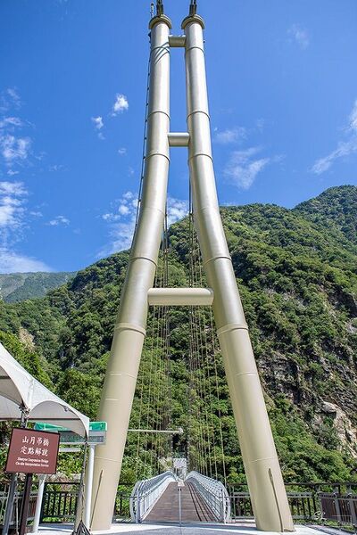 File:Shanyue FootbridgeTower.jpg