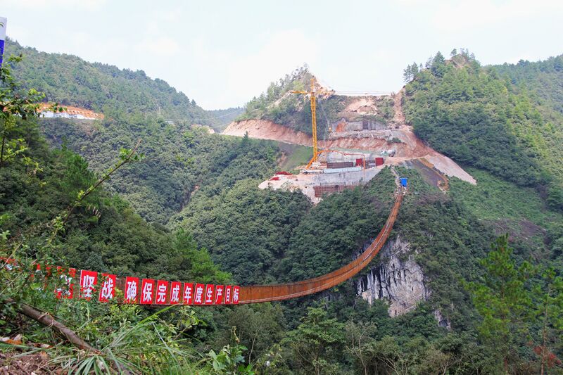 File:XianghuoyanArchFootbridgeSign.jpg