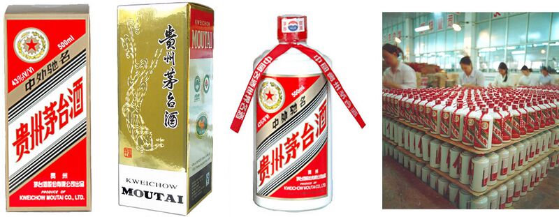 File:YanjinheDrink.jpg