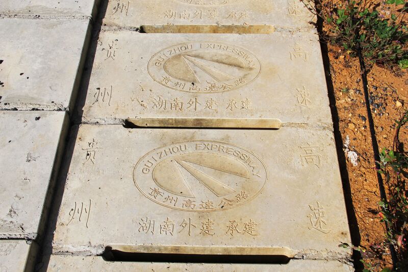 File:YinchangheSidewalk.JPG
