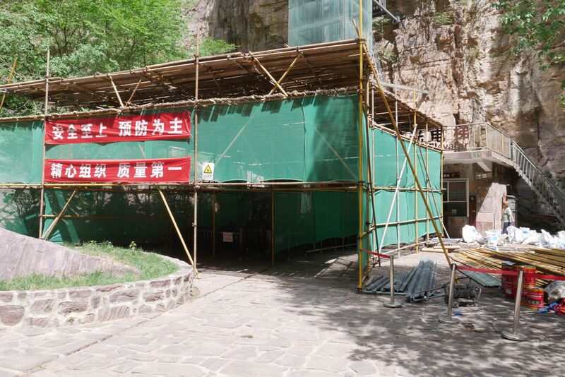 File:Baligou ScenicElevatorSmallEntryView.JPG