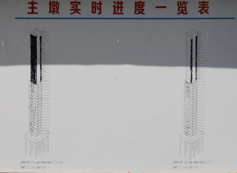 File:Daojiao167mtrPierBridge.JPG