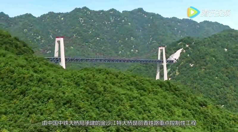 File:JinshajiangRailwayHutiaoxiaTreesRender.jpg