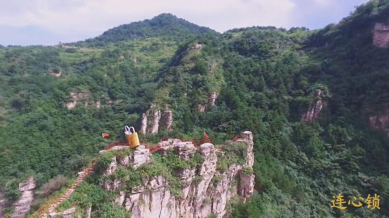 File:TianjishanDroneAerial.jpg