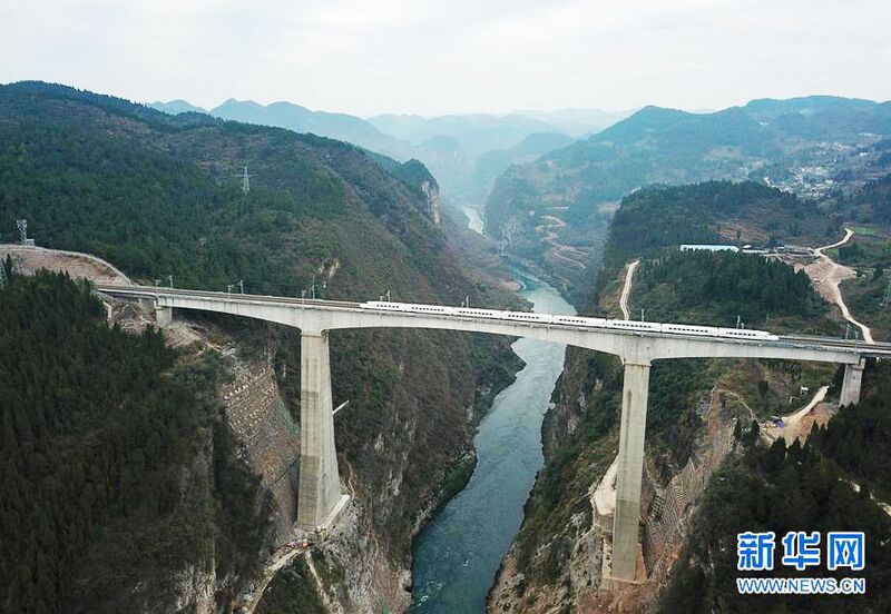 File:WujiangHighSpeedRailwayAerial.jpeg