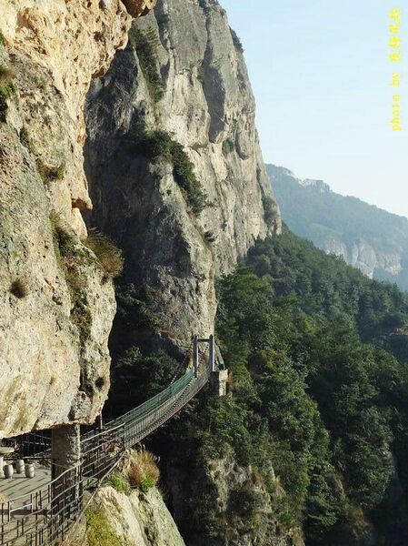 File:YandangSmallFootbridge.jpg
