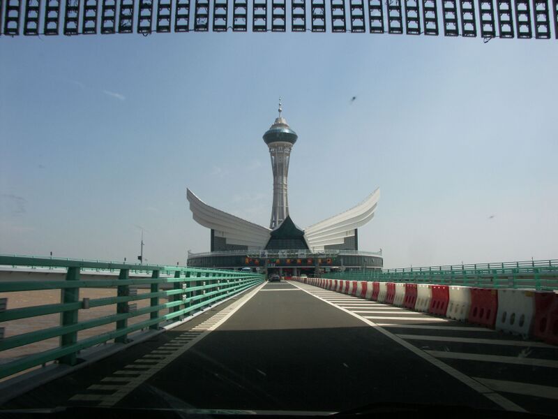 File:434HangzhouBayObservation copy.jpg