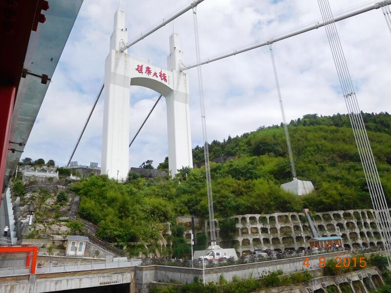 File:72AizhaiBridgeTower2ByJohnHart.jpg