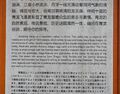 Thumbnail for version as of 09:59, 10 April 2025