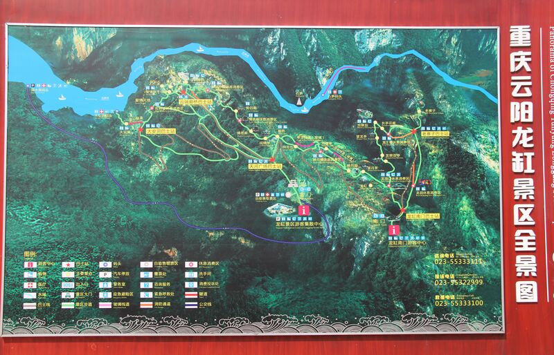 File:LonggangScenic4.JPG