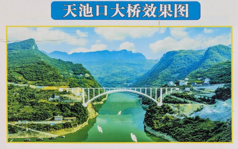 File:Qingjiang Bridge TianchikouSideRender2.jpg